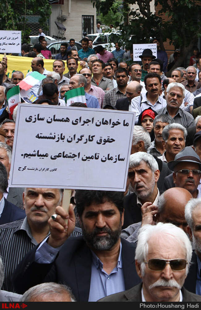 راهپیمایی روز جهانی کارگر/1