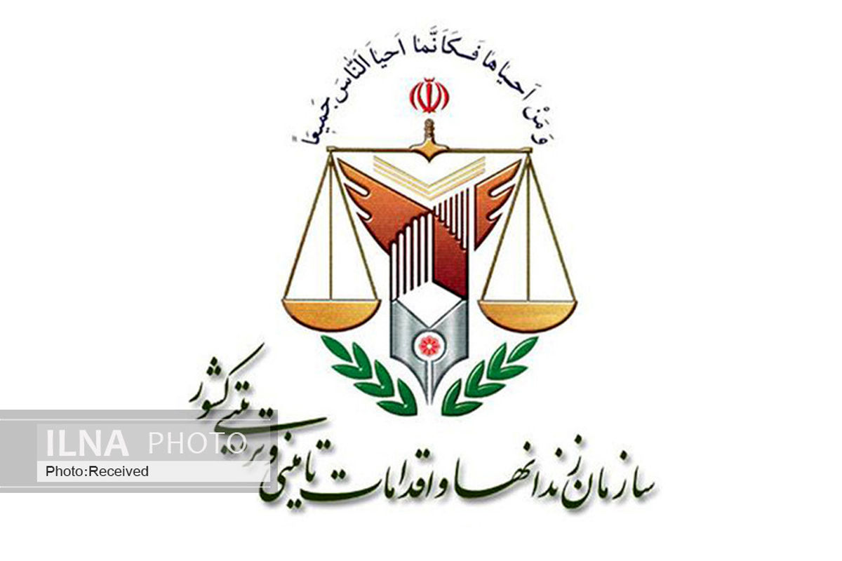 واکنش سازمان زندان‌ها به انتشار بیانیه‌، مصاحبه‌ و نقل‌قول برخی زندانیان