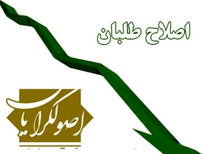 جلسات گفت‌وگوی ملی بی‌سر وصدا در حال برگزاری است/ قرار نیست اسامی افراد و جزئیات آن رسانه‌ای شود