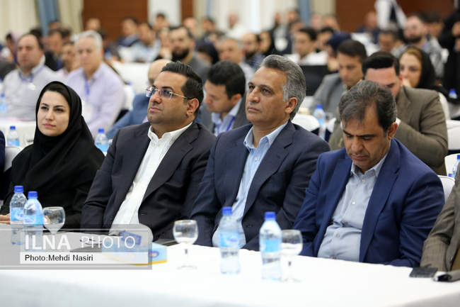 کنفرانس تخصصی تامین مالی پروژه های حوزه معدن و صنایع معدنی