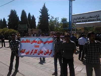 شرکت زغال سنگ کرمان به صندوق بازنشستگی فولاد برگردد/ واگذاری نمی‌تواند منشاء خیر باشد