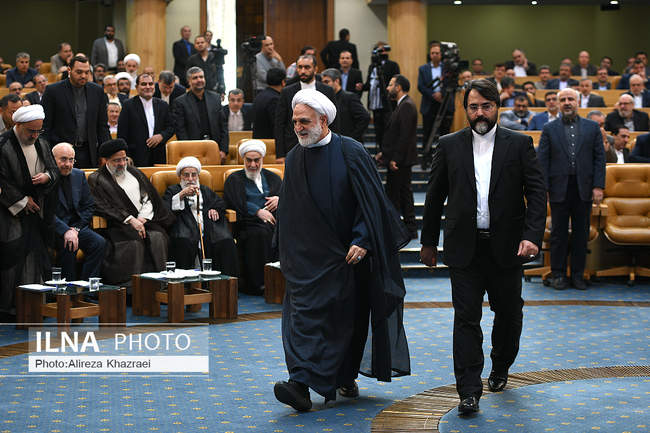 همایش سراسری قوه قضائیه 