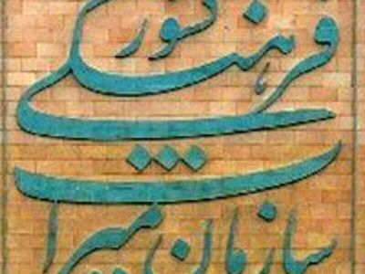 بهره‌برداری از 19طرح گردشگری و میراث‌فرهنگی آذربایجان‌غربی در هفته دولت
