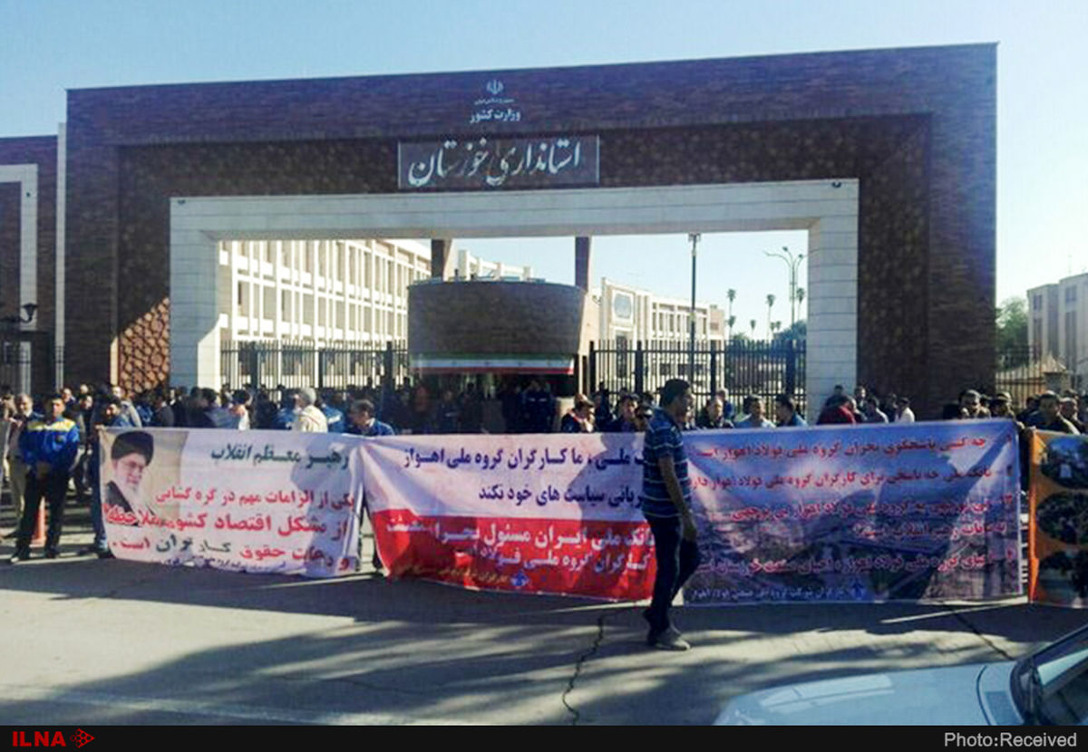 آزادی بیش از ۲۰ کارگر فولاد اهواز/ آزادی بقیه کارگران در دستور کار است