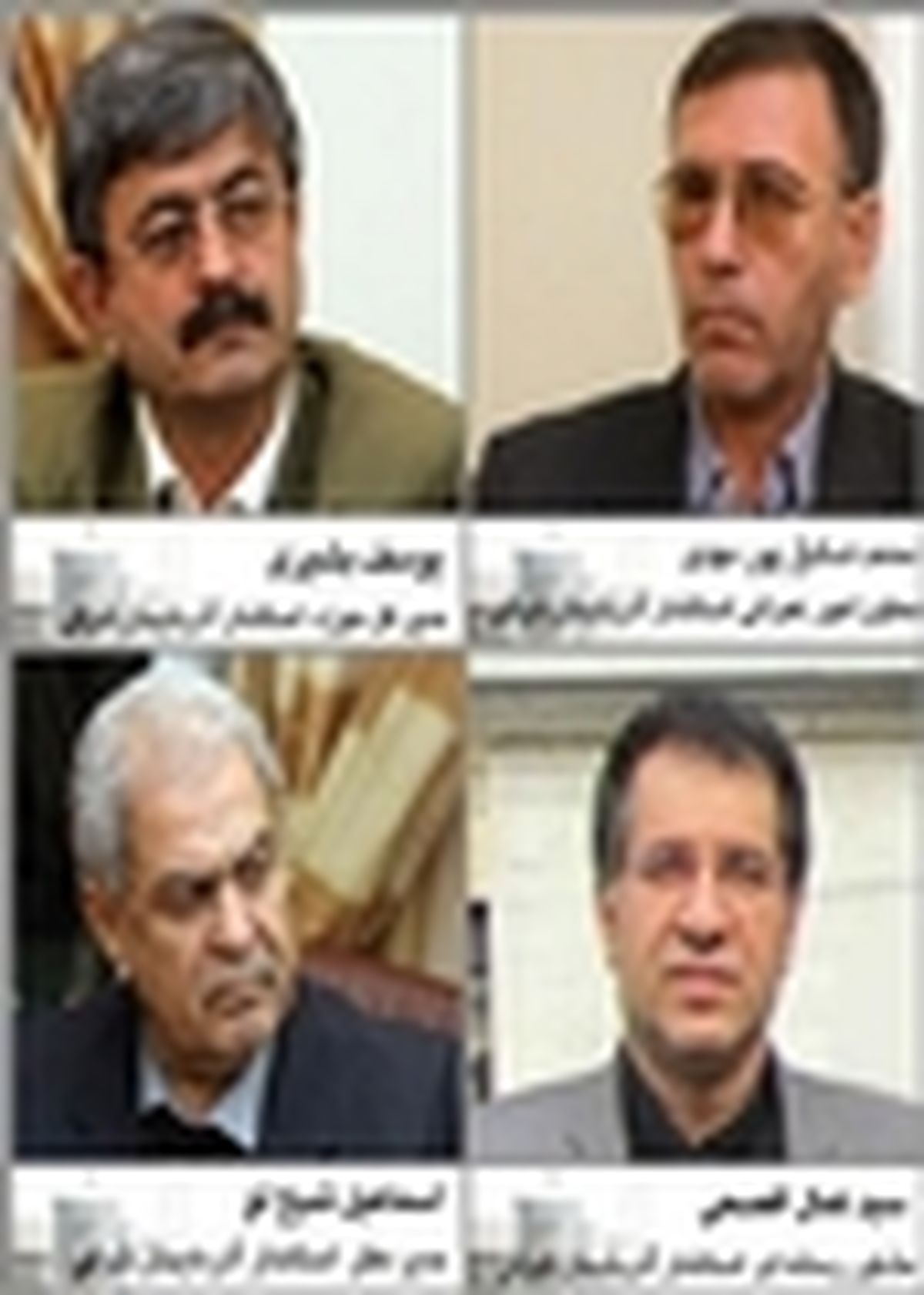 انتصابات جدید در استانداری آذربایجان شرقی