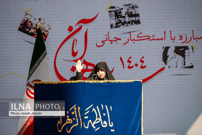 راهپیمایی گرامیداشت روز ۱۳ آبان