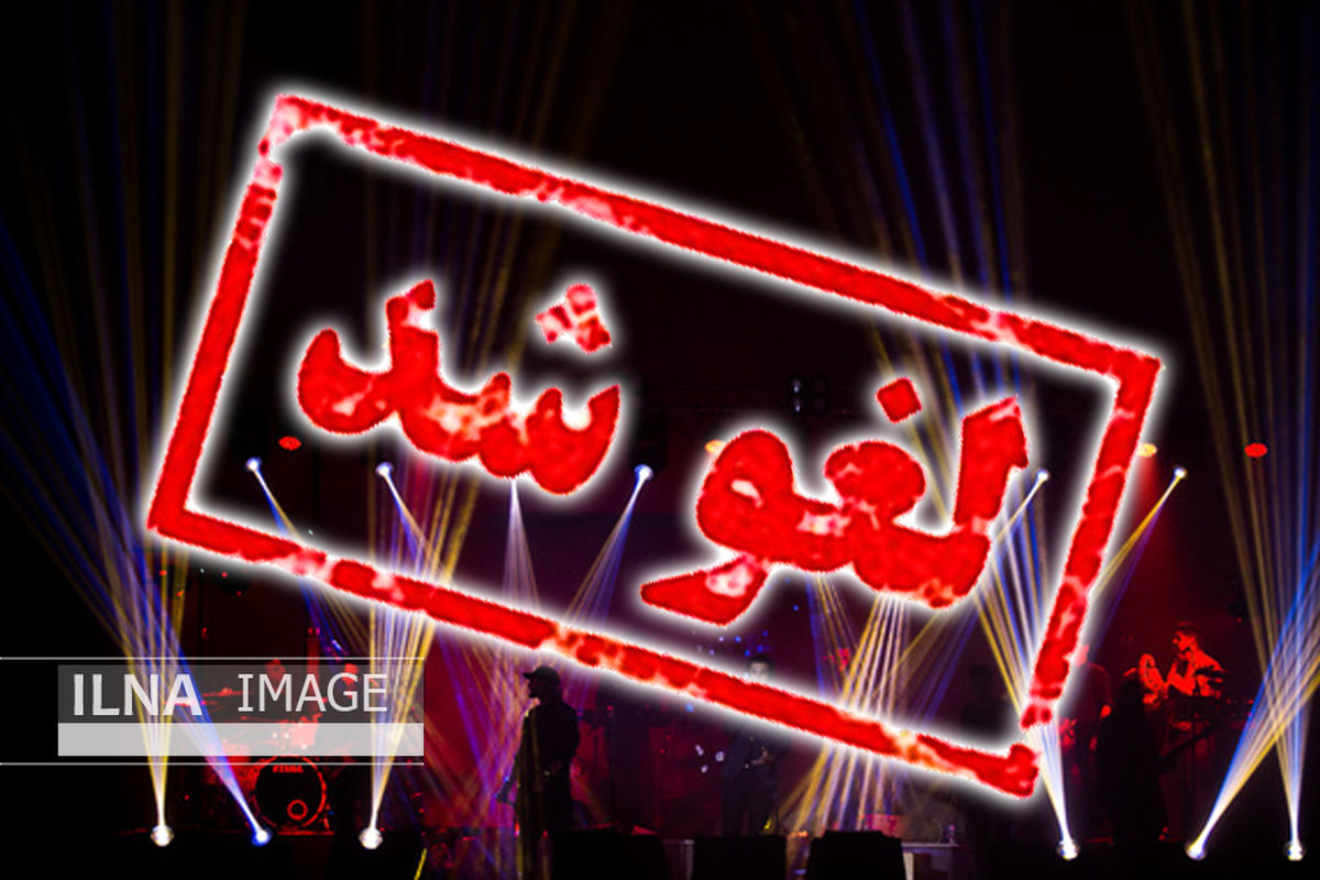 لغو همه برنامه‌های سفر نوروزی به استان/پذیرش مسافران نوروزی ممنوع است 