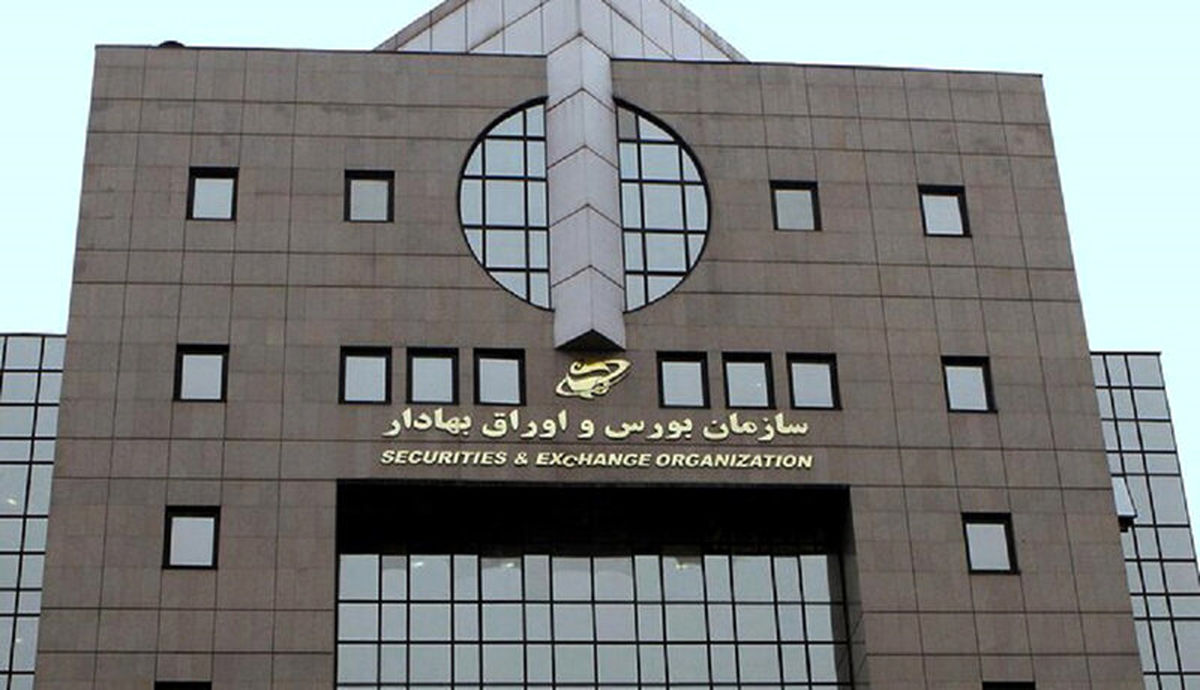 اصلاح ماده ۱۹ اساسنامه شرکت‌های ثبت شده نزد سازمان به استثنای نهادهای مالی و پولی