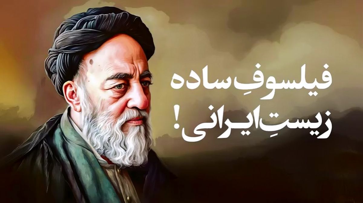 علامه طباطبایی الگوی اروپایی‌ها هم بود + فیلم