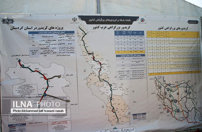 سفر وزیر راه و شهرسازی به کردستان