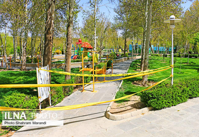 سیزدهم فروردین در اصفهان‎