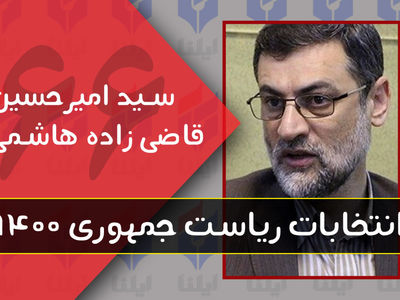 نباید ساحت علم را محصور کنیم/ دولت سلام می‌خواهد نظام اداری کشور را اصلاح کند/ مسئله سربازی به سمت سرباز حرفه‌ای برود