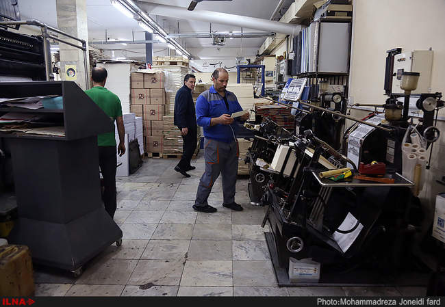 چرخ اقتصاد از چرخش بازوان کارگران می چرخد