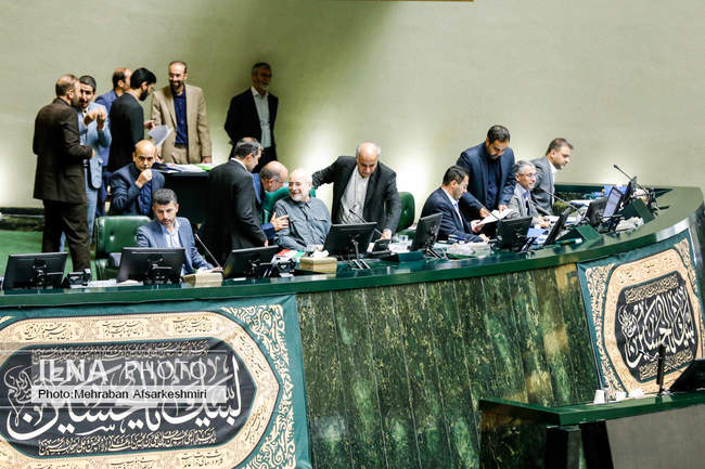جلسه علنی مجلس شورای اسلامی 29 تیر ماه