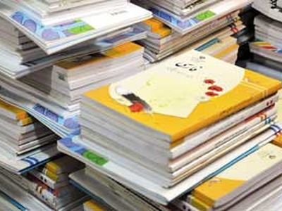 جزئیات قیمت کتاب‌های درسی سال تحصیلی 96-97 