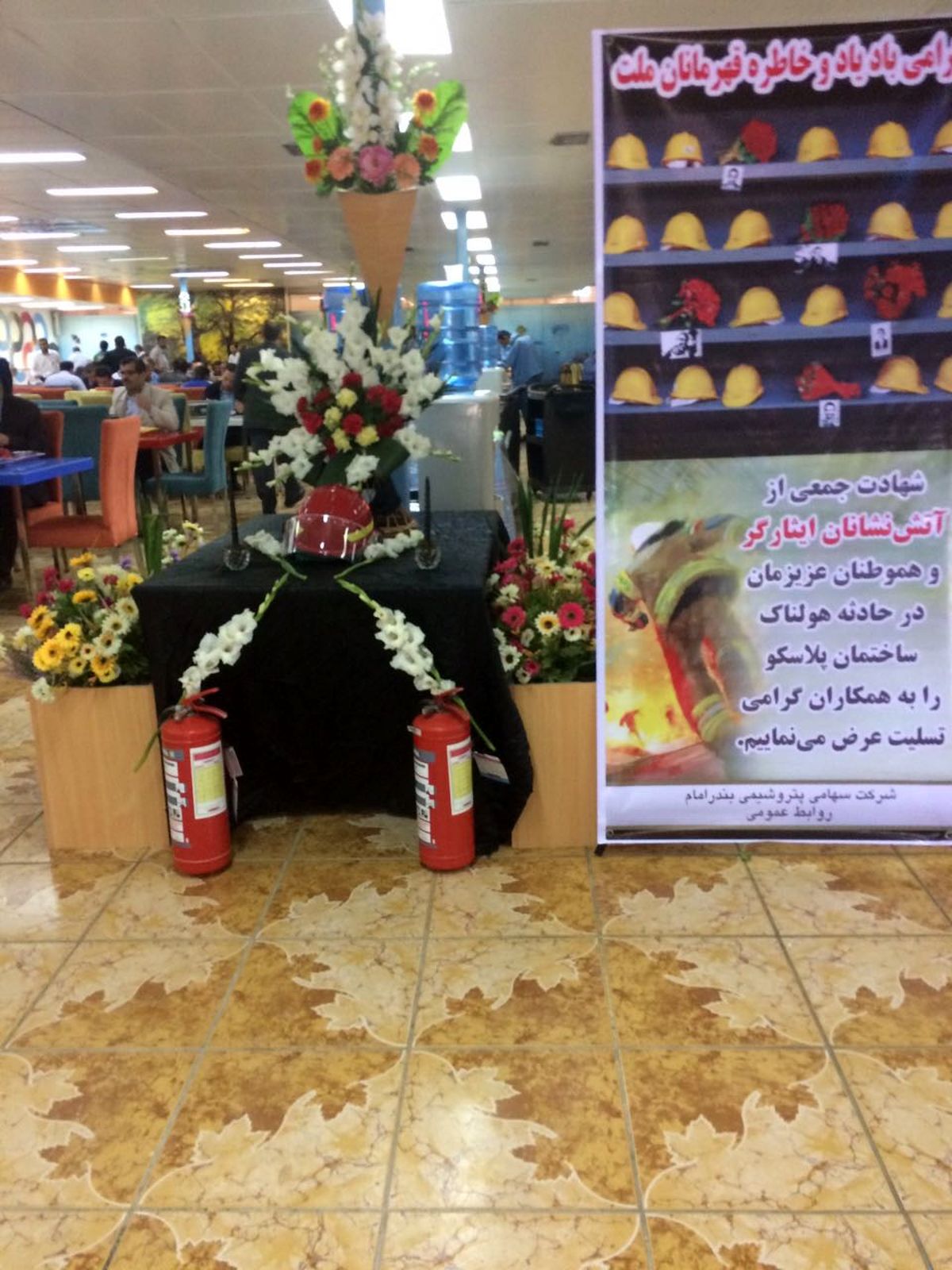 ادای احترام به آتش نشانان شهید در پتروشیمی بندر امام