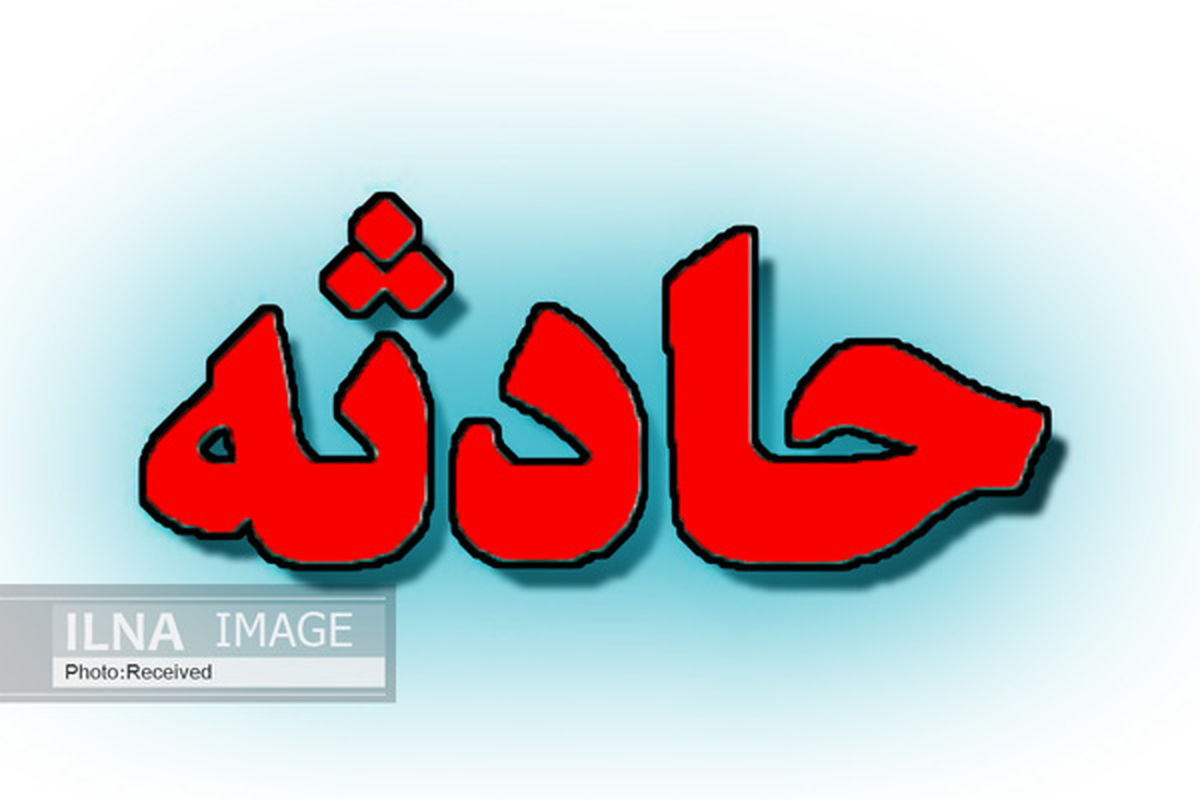 بیش از هزار حادثه سقوط از ارتفاع  در قزوین ثبت شد 