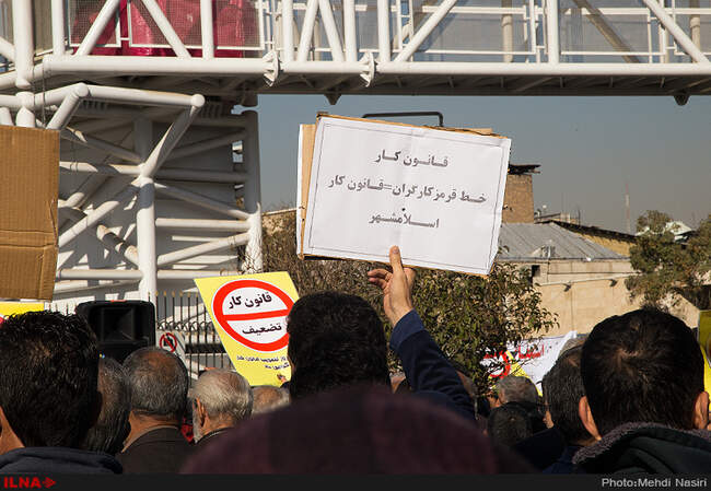 تجمع کارگران به مناسبت تصویب قانون کار