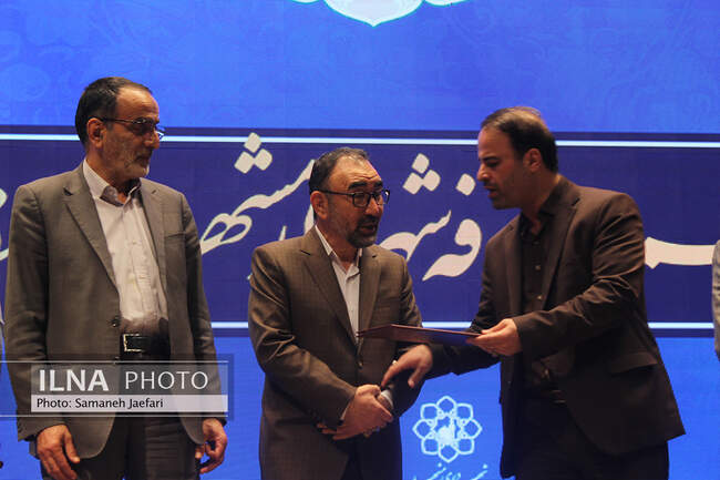معارفه شهردار مشهد
