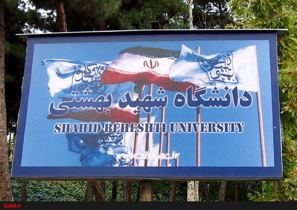 در هفته اول نیمسال جاری بالغ بر ۸۰ درصد کلاس‌ها تشکیل شد