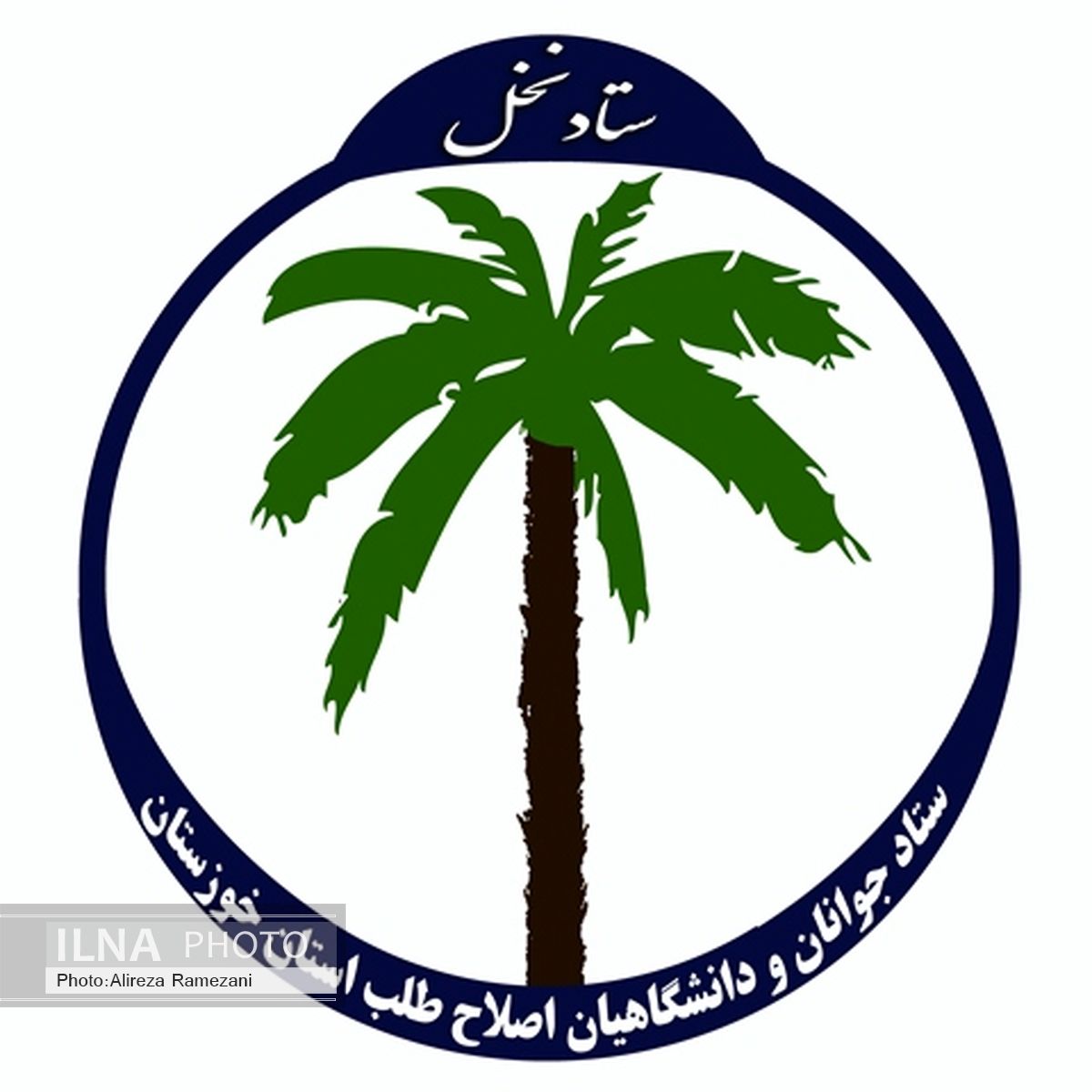 ستاد نخل خوزستان اعلام موجودیت کرد