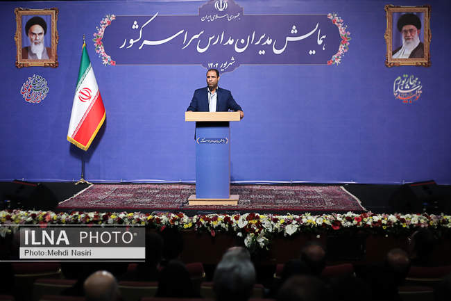 همایش مدیران مدارس سراسر کشور با حضور رییس جمهور