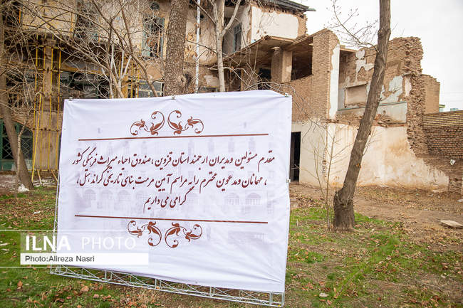آغاز مرمت و احیای قدیمی‌ترین گراندهتل باقی‌مانده در ایران