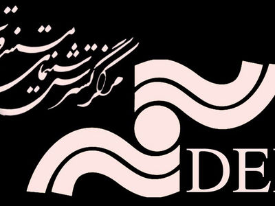 رونمایی از کتاب «نشانه‌شناسی فیلم‌های مستند دفاع مقدس»