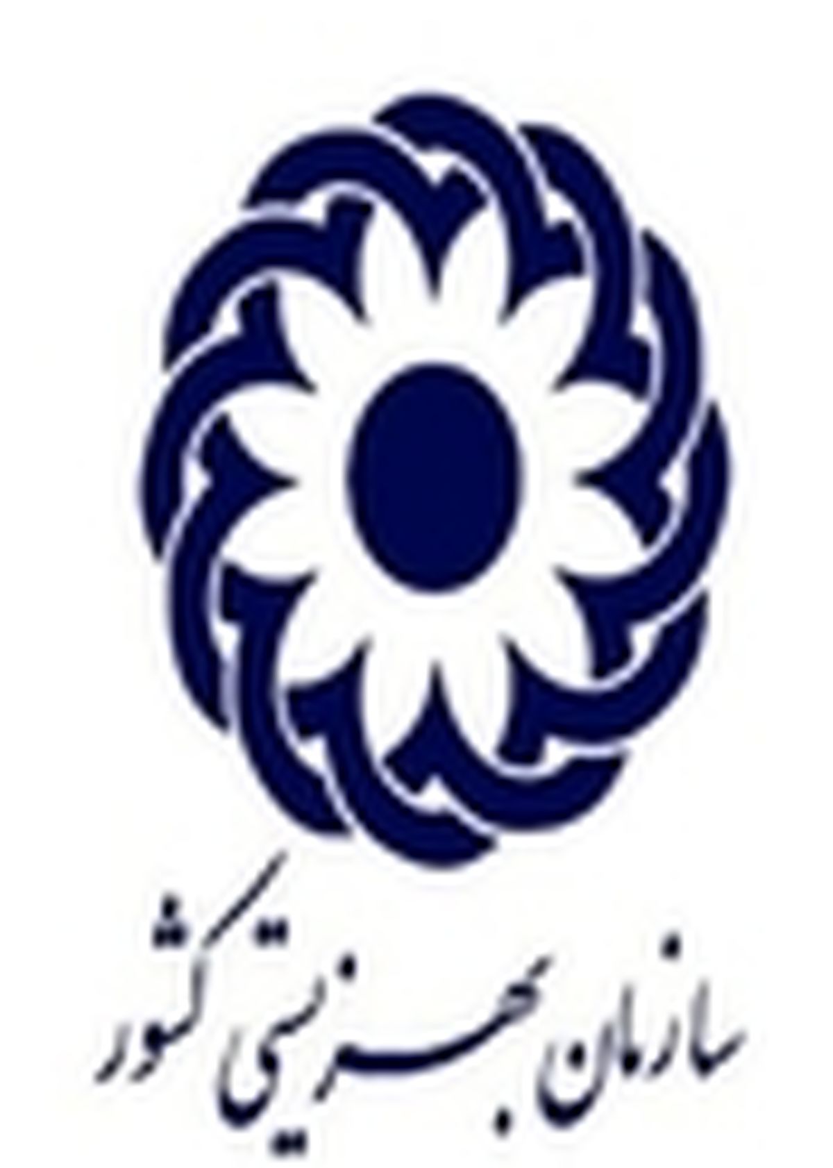 نشست تخصصی سلامت روان در دوران سالمندی