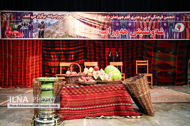 آیین شب چله اورامی ها شه ونشینی هورامیانه در سنندج 