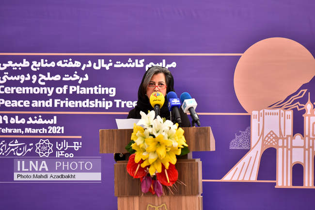 آیین کاشت نهال صلح و دوستی