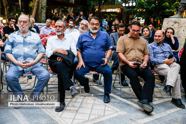 آئین «یادمان خون ایران