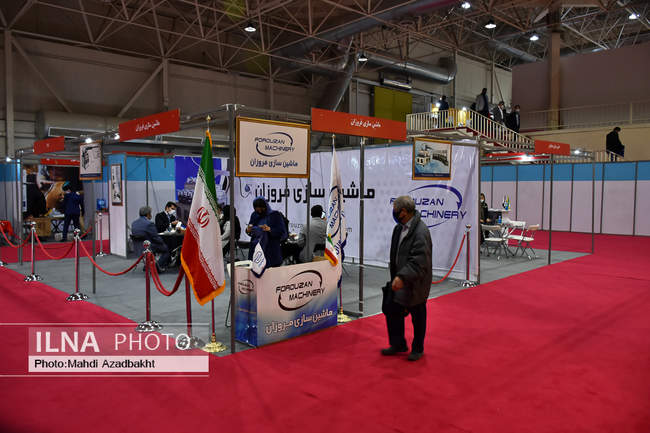 هفتمین نمایشگاه چرم،کیف،کفش و صنایع وابسته