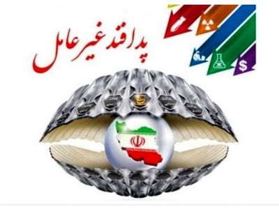 ابلاغ طرح مطالعاتی پدافند غیرعامل به مناطق ۲۲ گانه پس از تأیید نهایی