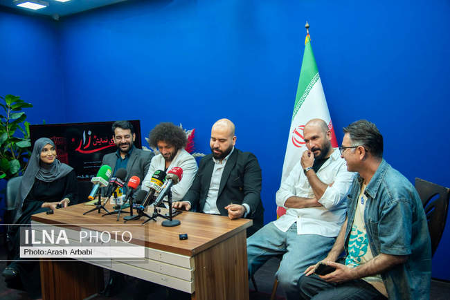 نشست خبری نمایش «زار» 