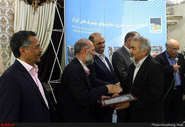 نشست اتحادیه سراسری تعاونیهای مصرف محلی ایران