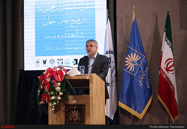 همایش بین المللی گفتمان اسلام سیاسی امام خمینی (ره) و جهان معاصر 