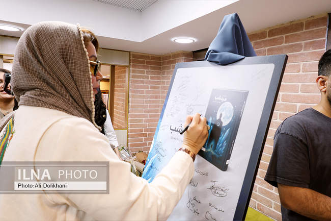 مراسم رونمایی از رمان  «مرد شب» نوشته‌ی بهزاد حبیب زاده