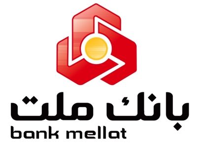 برگزاری مزایده عمومی املاک مازاد بانک ملت