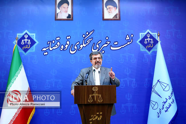 نشست خبری سخنگوی قوه قضاییه