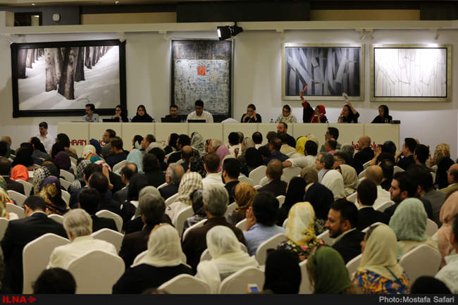  هفتمین حراج بزرگ تهران