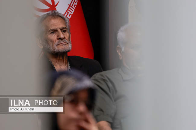همایش 