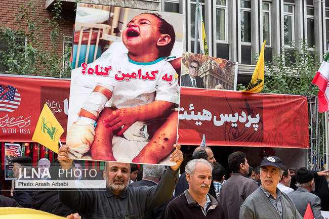راهپیمایی سیزده آبان ۱۴۰۳ - تهران 2