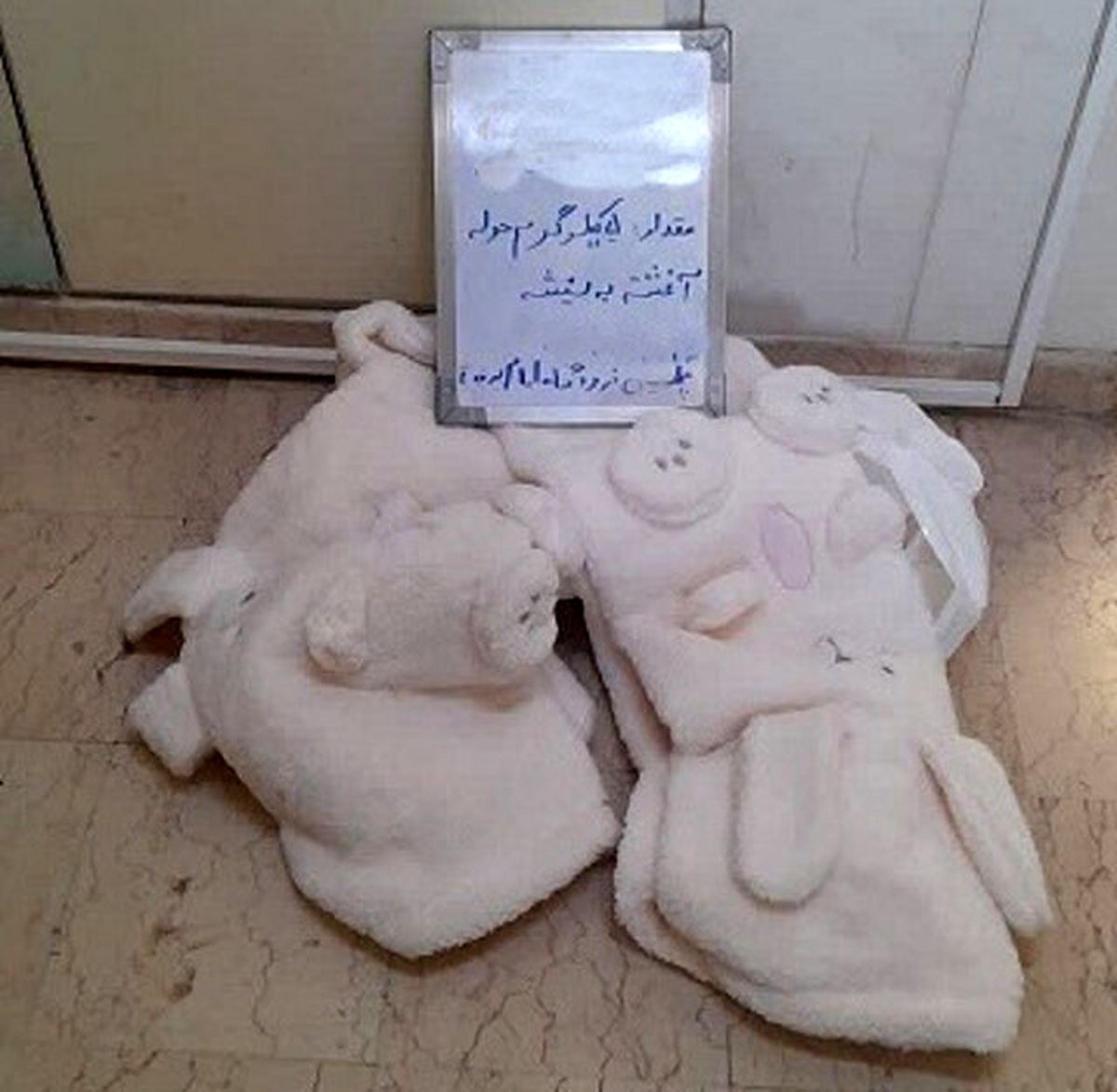 کشف حوله آغشته به شیشه در فرودگاه حضرت امام (ره)

