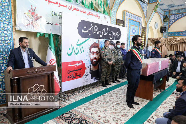 وداع با شهید حافظ امنیت در مشهد