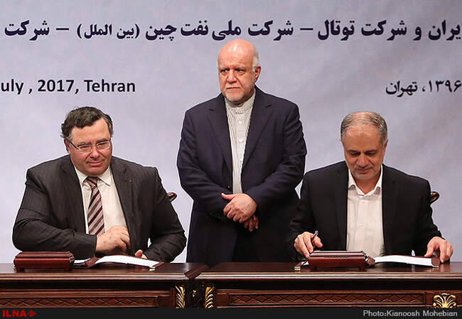 امضای قرارداد نفتی 4.8 میلیارد دلاری توتال فرانسه با ایران