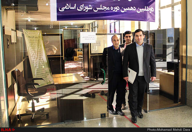 هفتمین روز ثبت‌نام داوطلبان مجلس خبرگان و مجلس شورای اسلامی/مشهد 