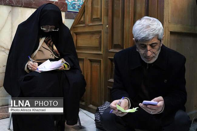 مجلس یازدهم