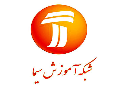 تغییر جدول پخش شبکه آموزش در راستای اشاعه فرهنگ ایثار و شهادت