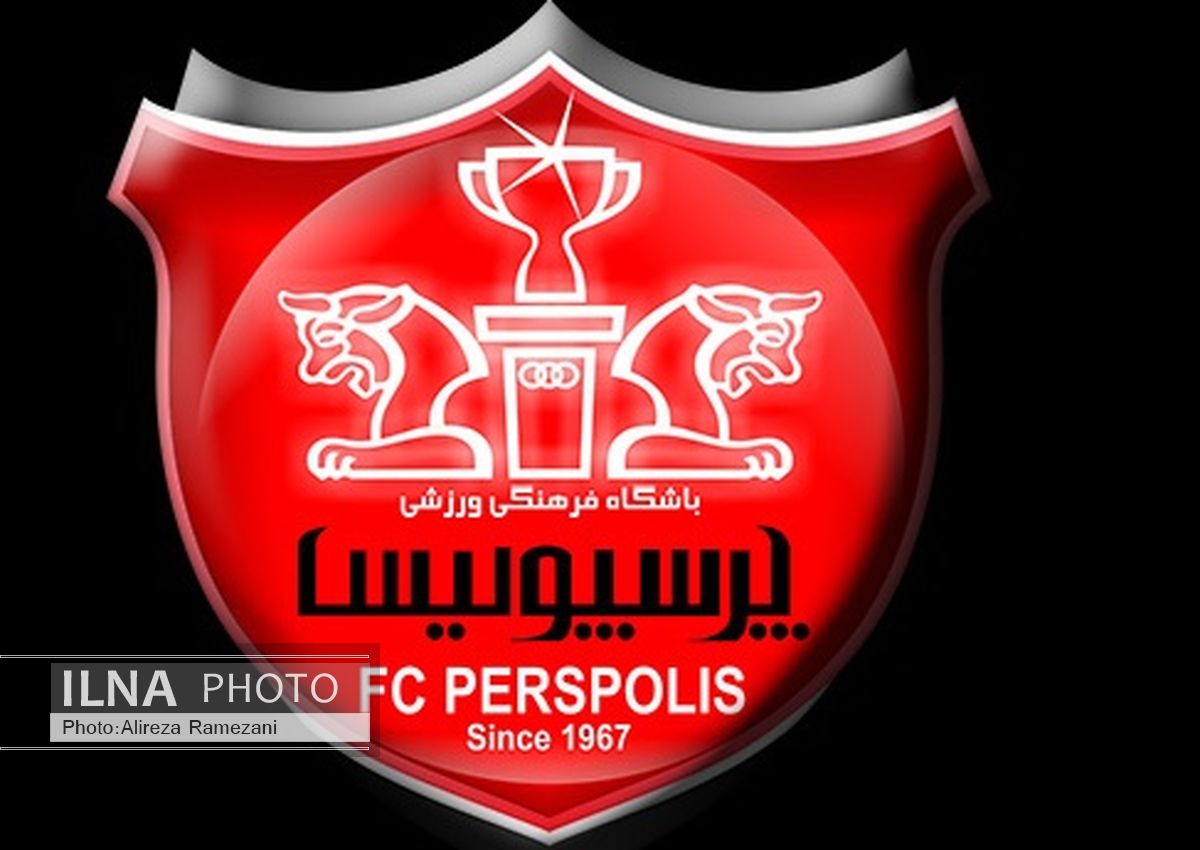 واکنش باشگاه پرسپولیس به اظهارات افشارزاده